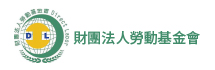 合作夥伴