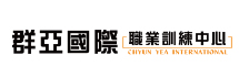 合作夥伴