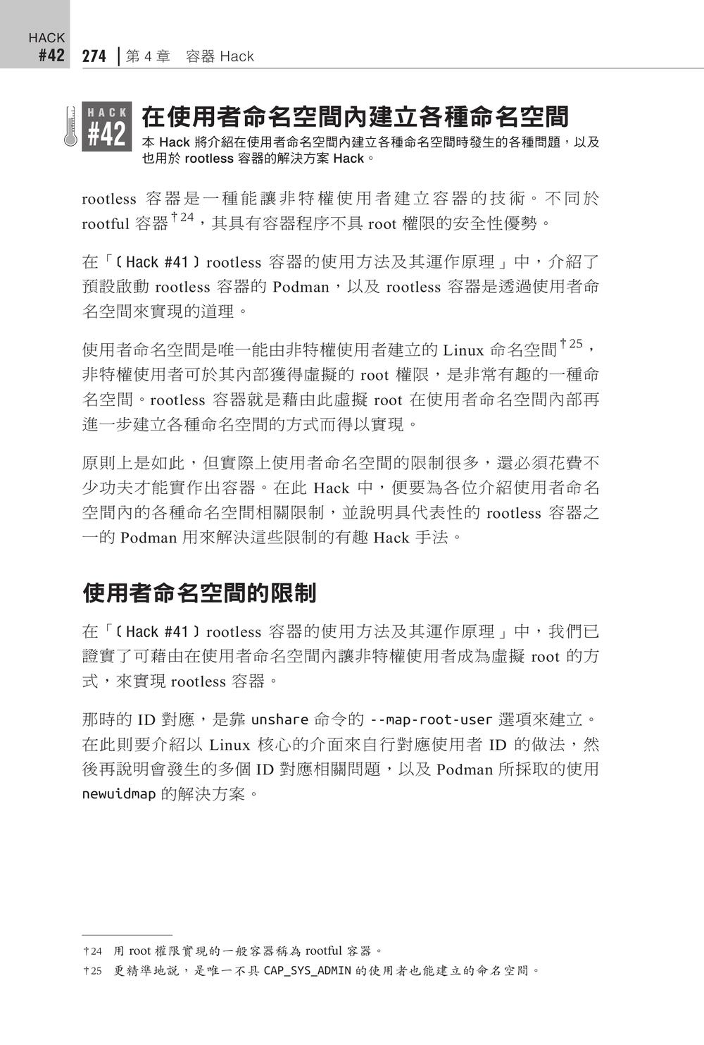 內頁