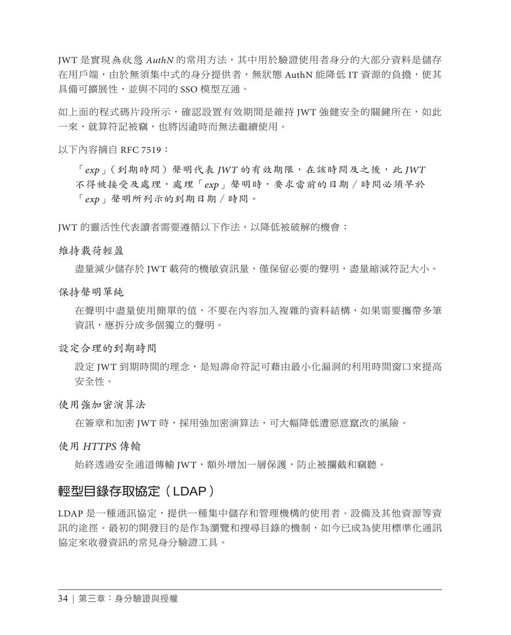 內頁
