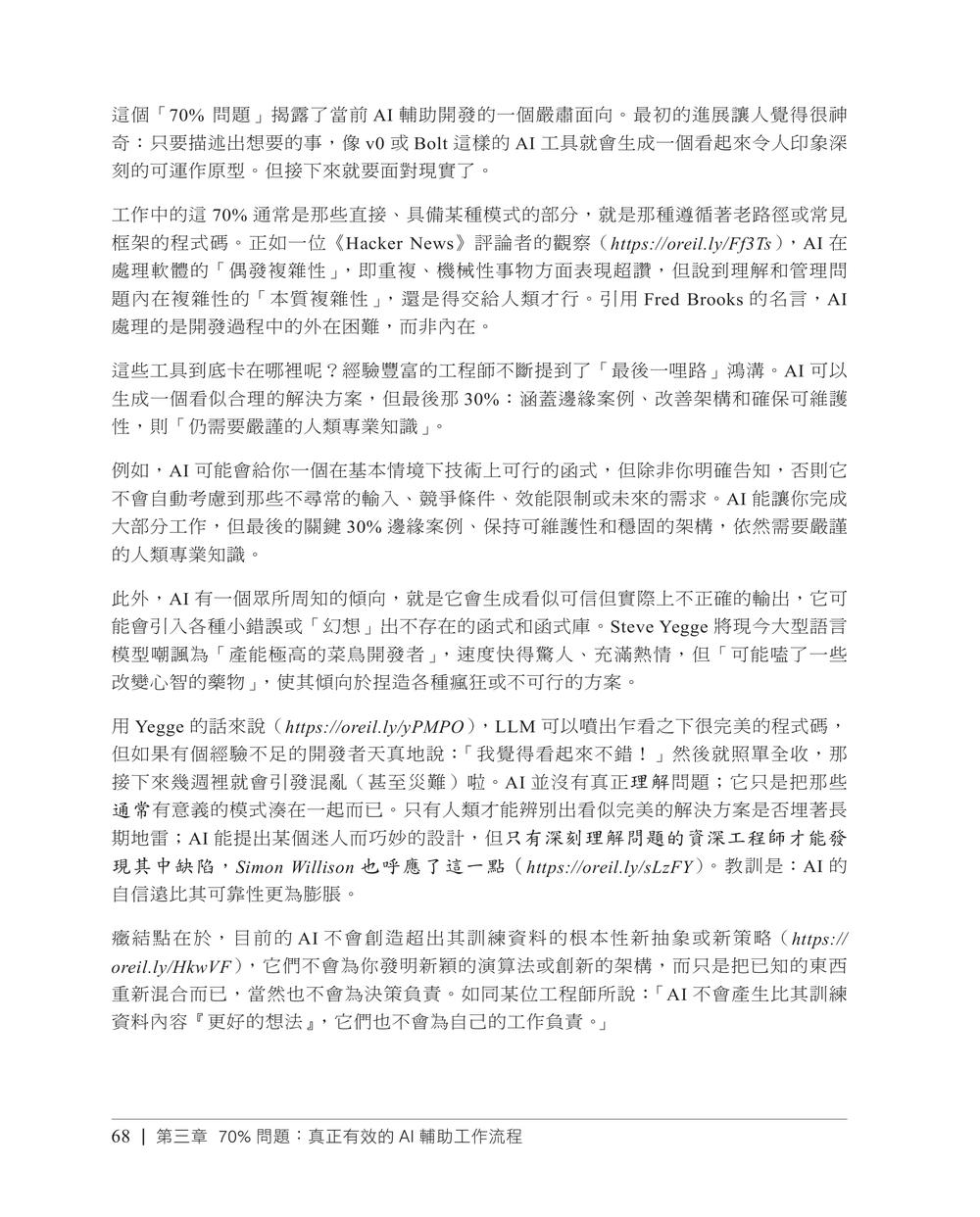 內頁