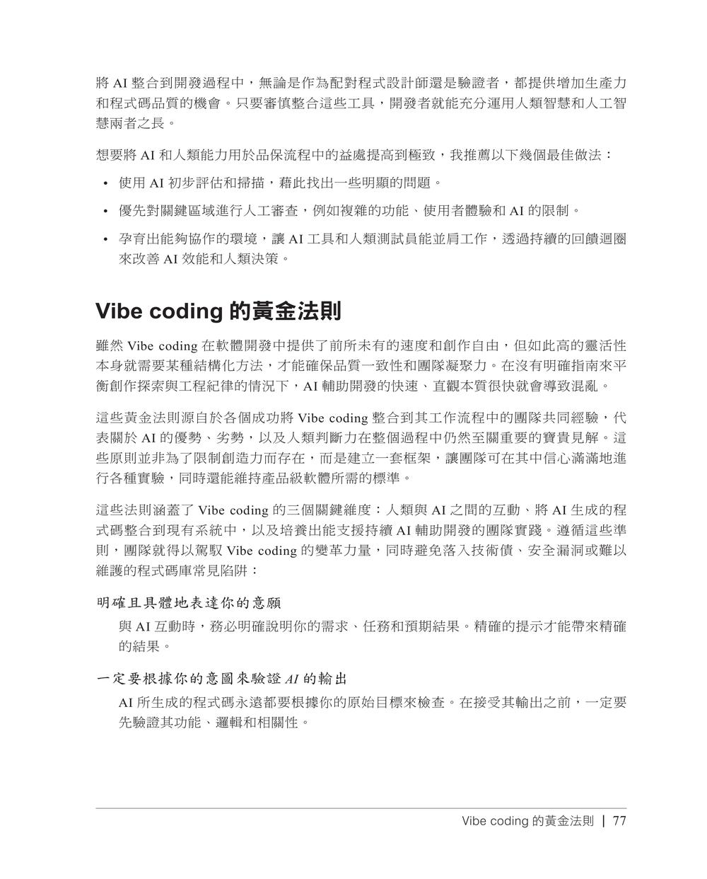 內頁