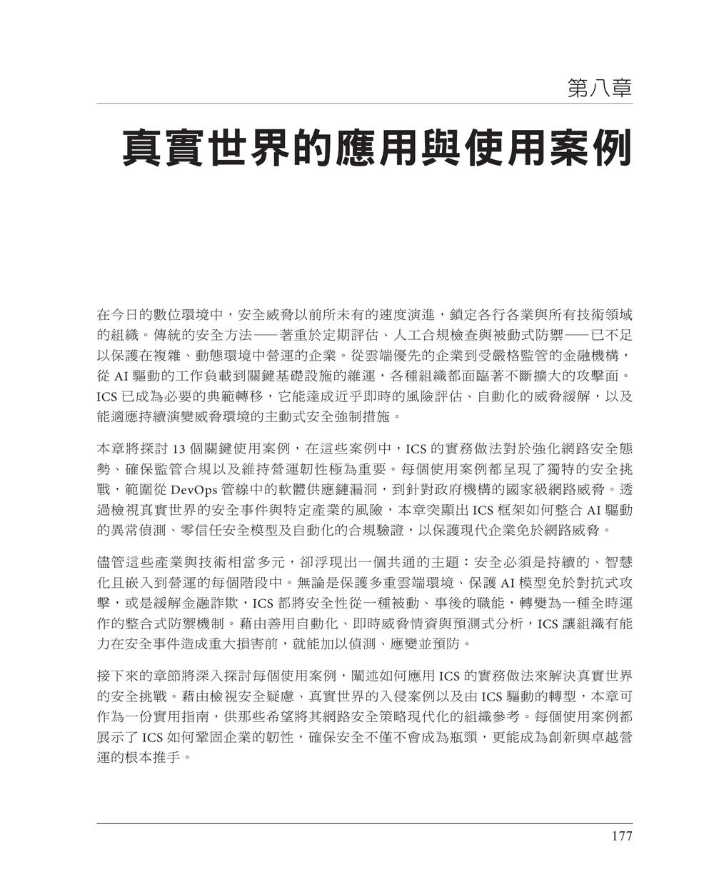 內頁