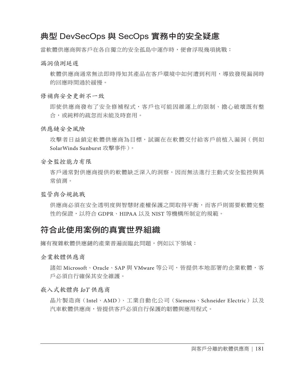 內頁