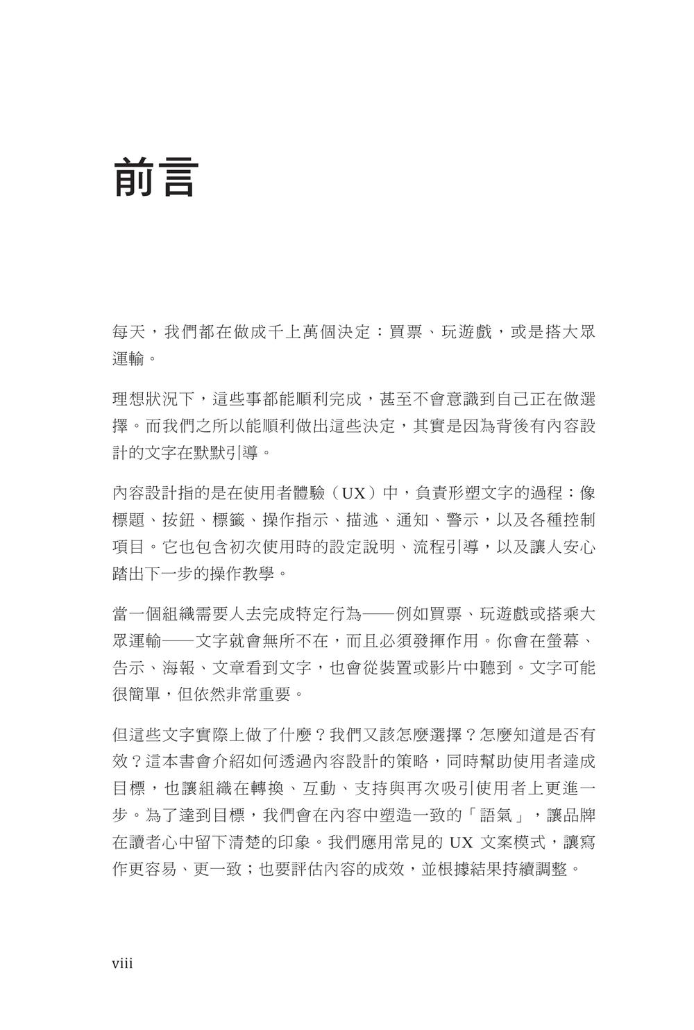內頁