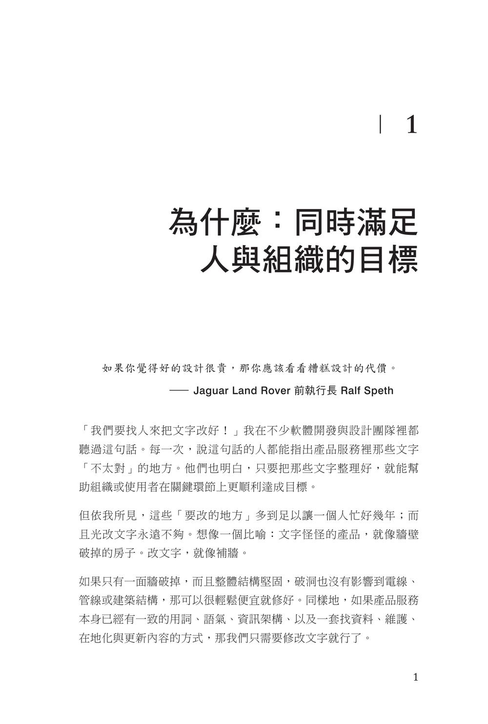 內頁