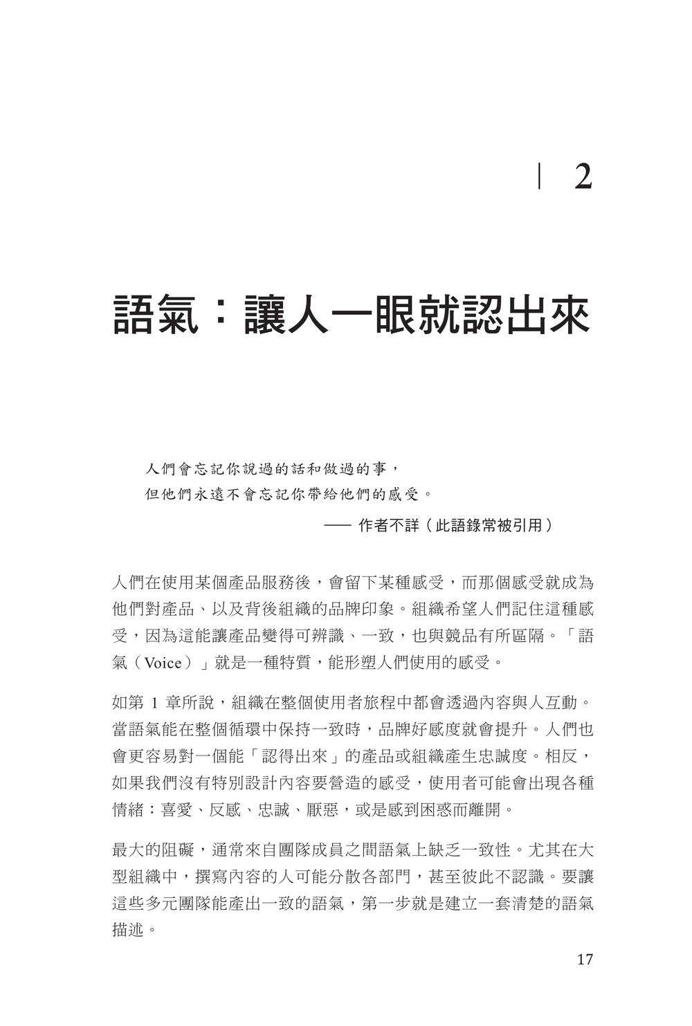 內頁