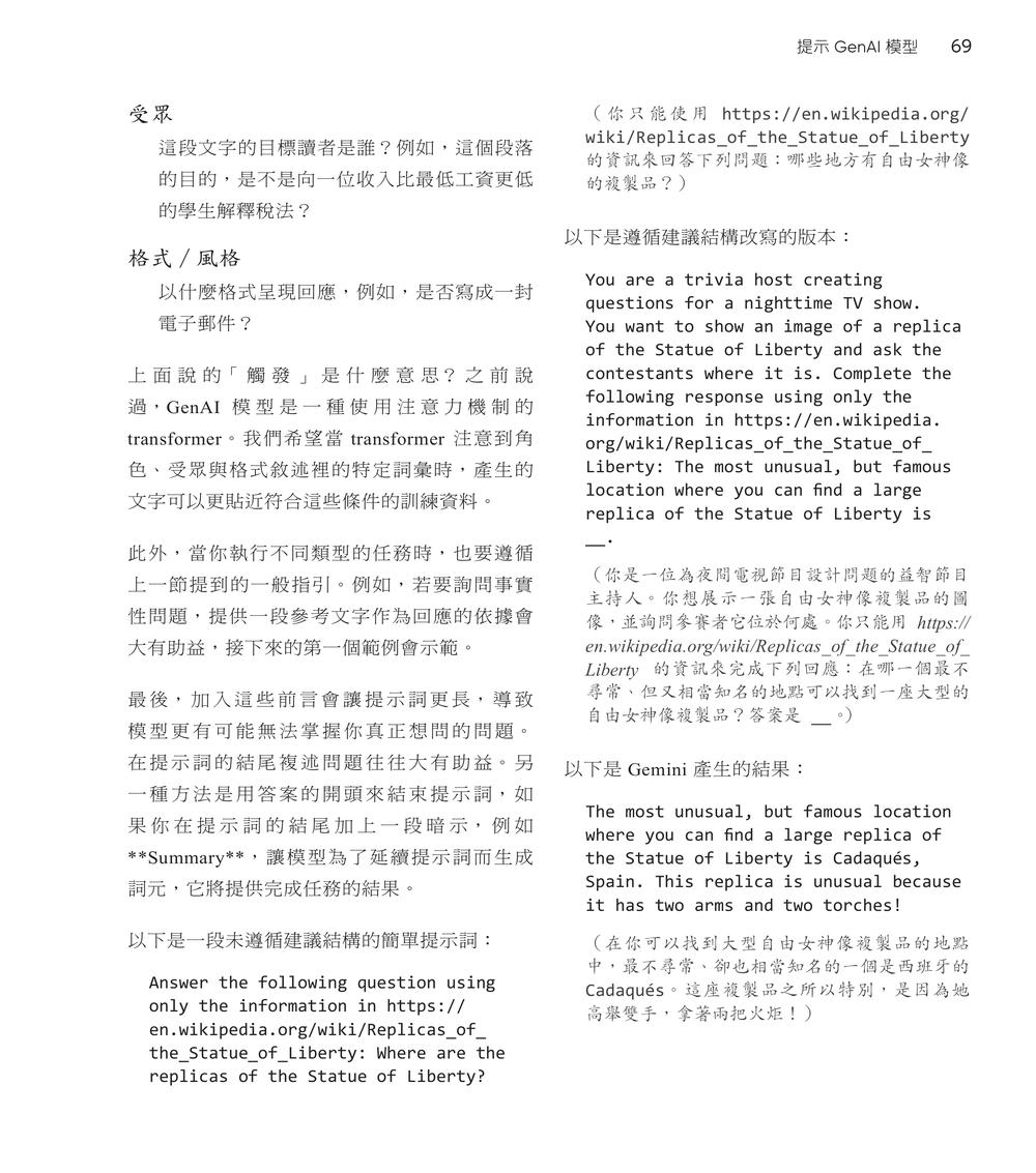 內頁