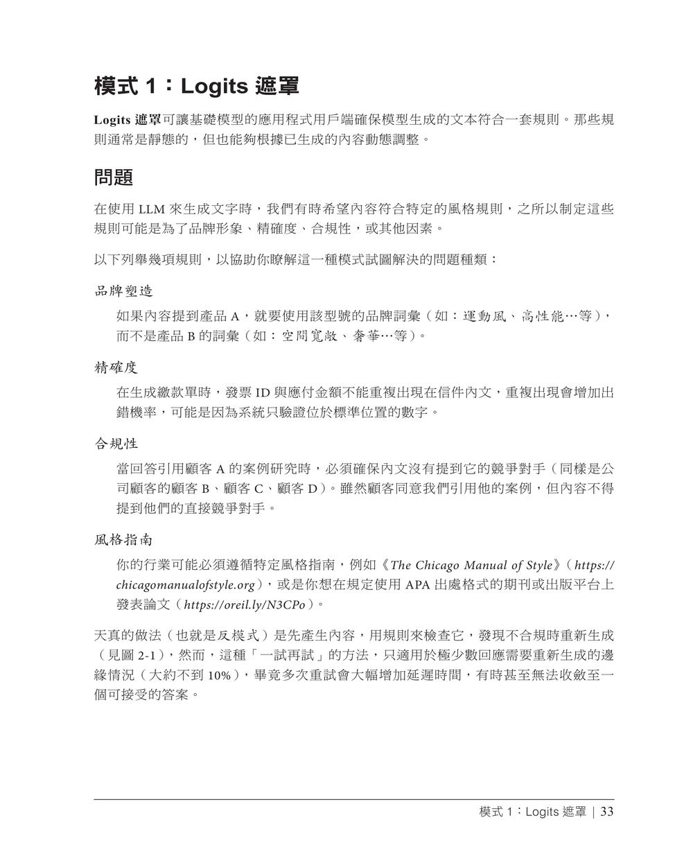 內頁