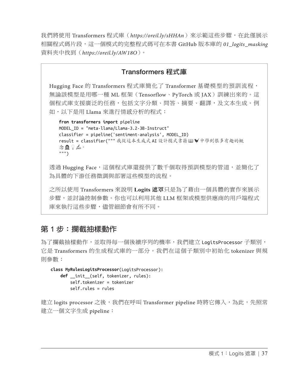 內頁