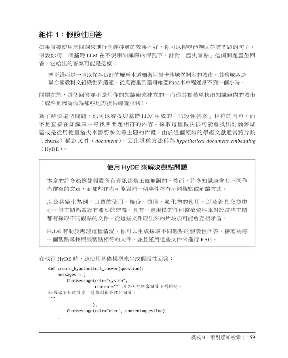 內頁