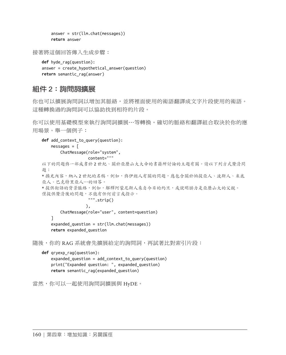 內頁