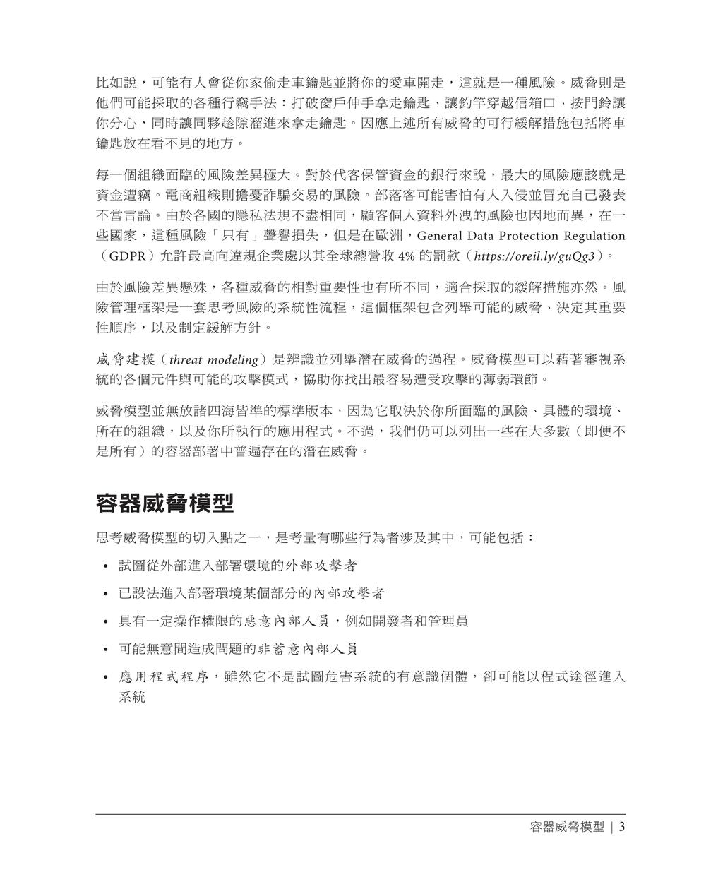 內頁