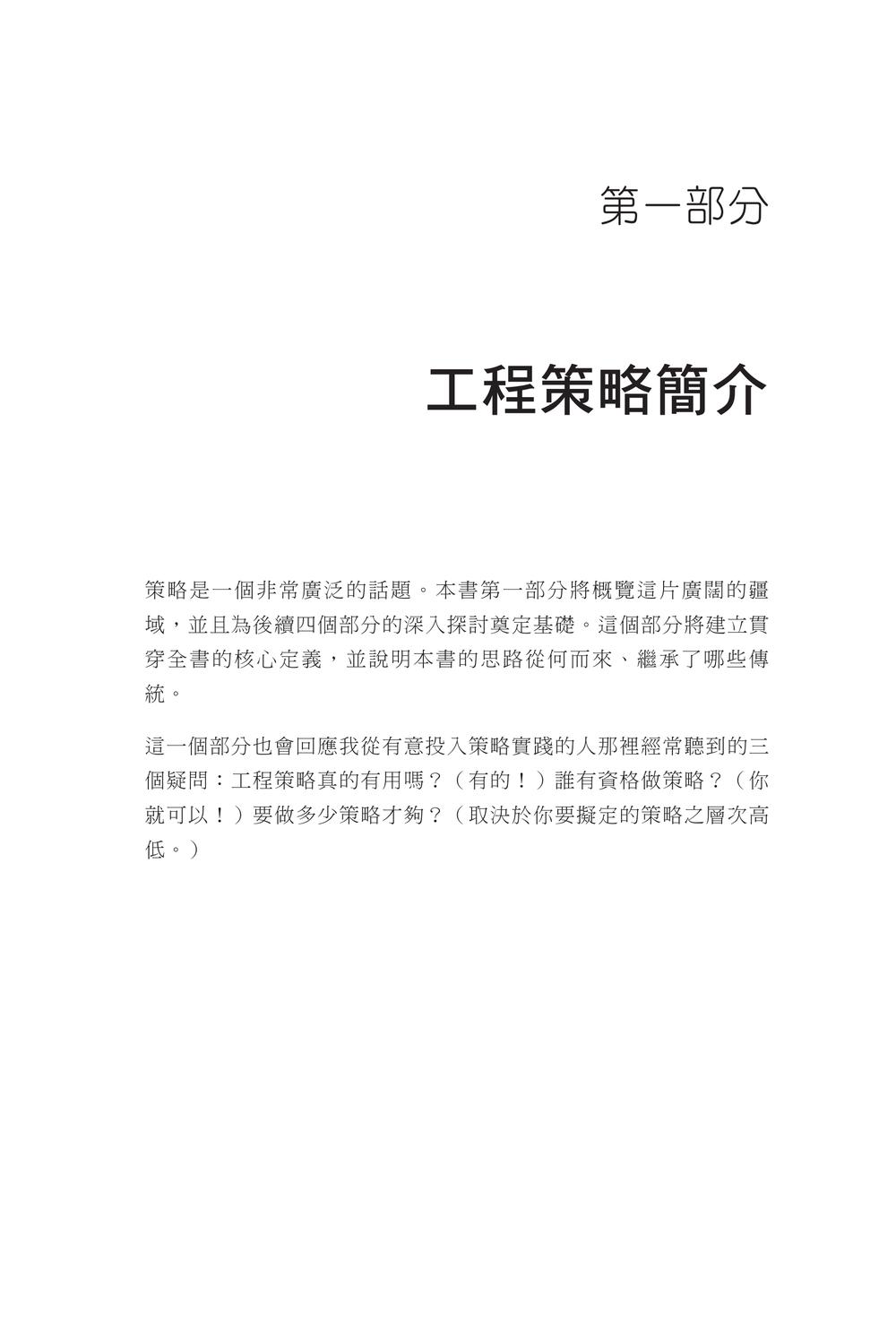 內頁