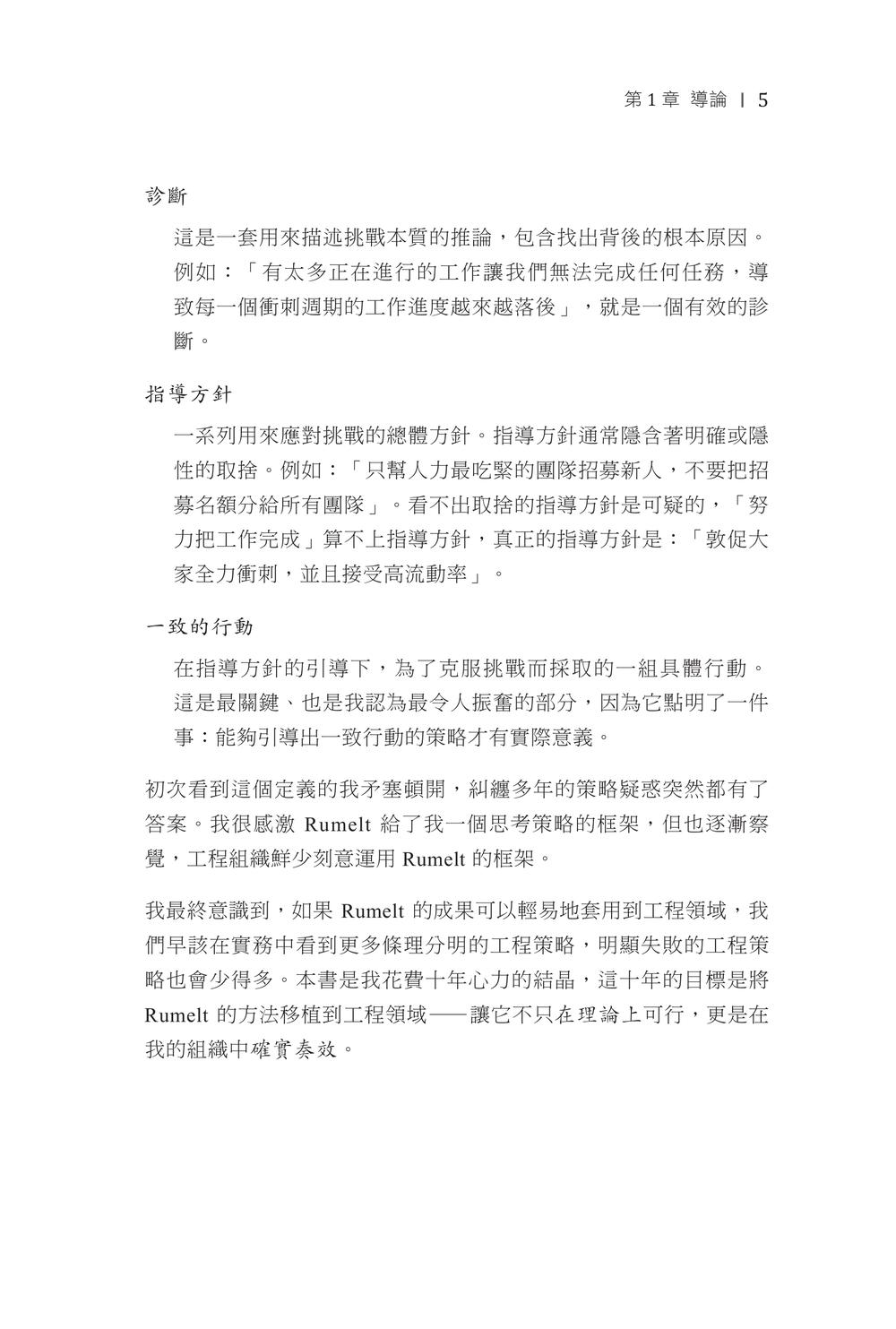 內頁