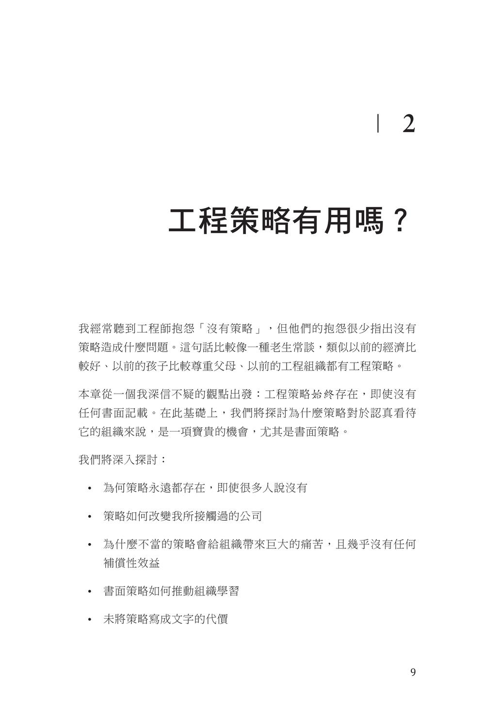 內頁