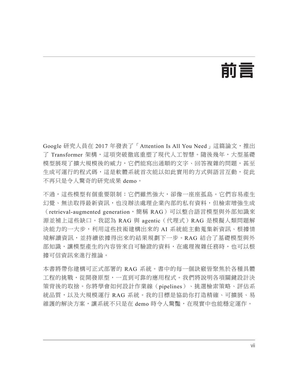 內頁