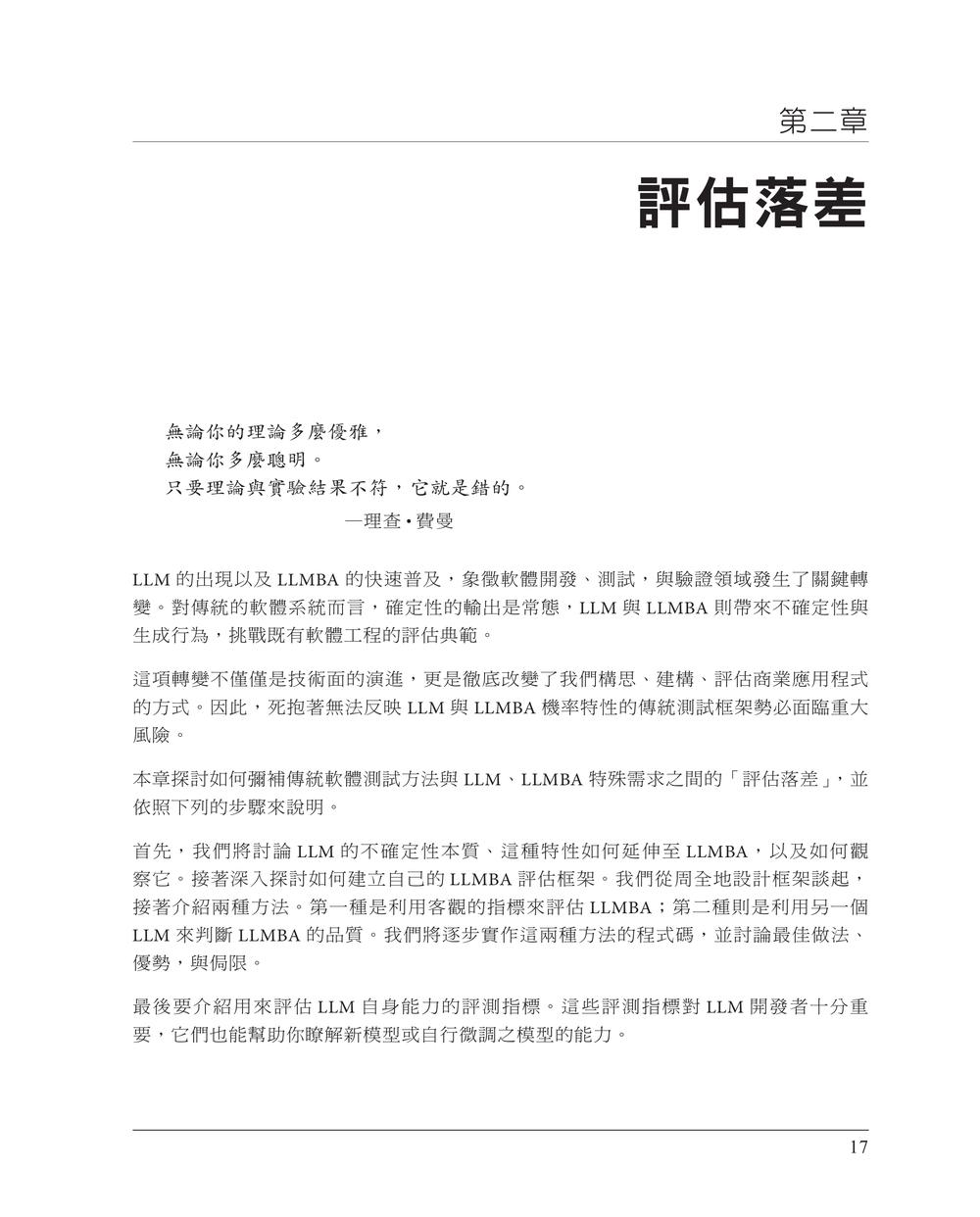 內頁