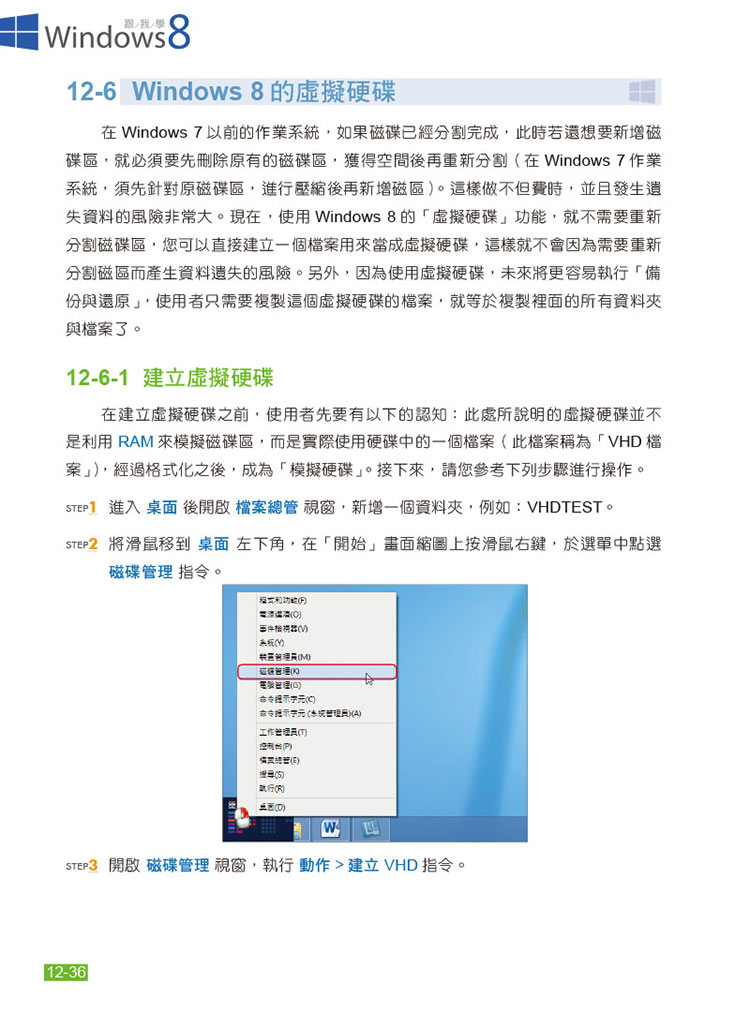 內頁