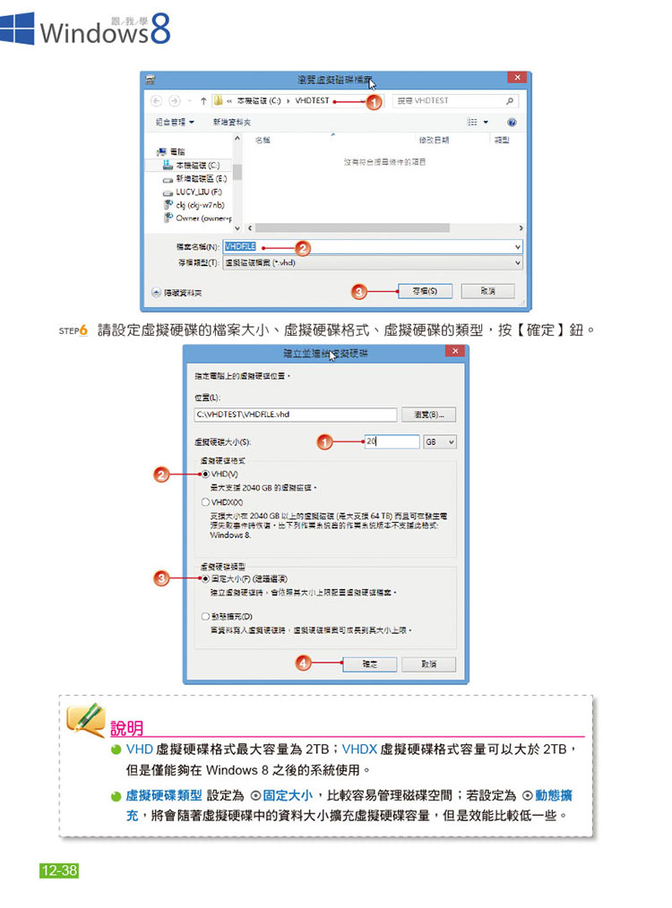 內頁