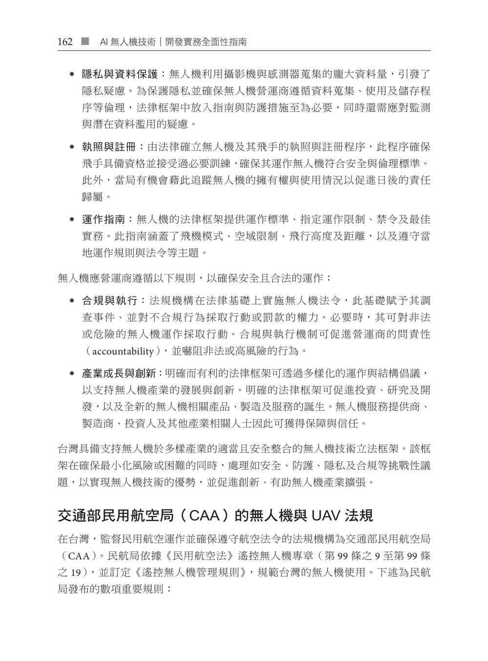 內頁