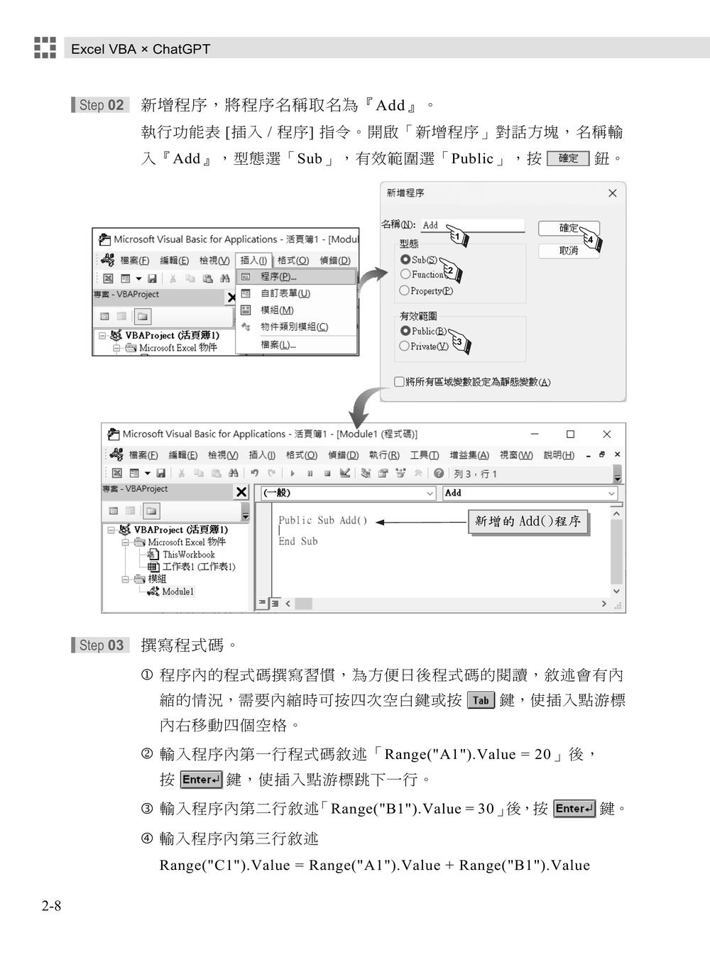 內頁