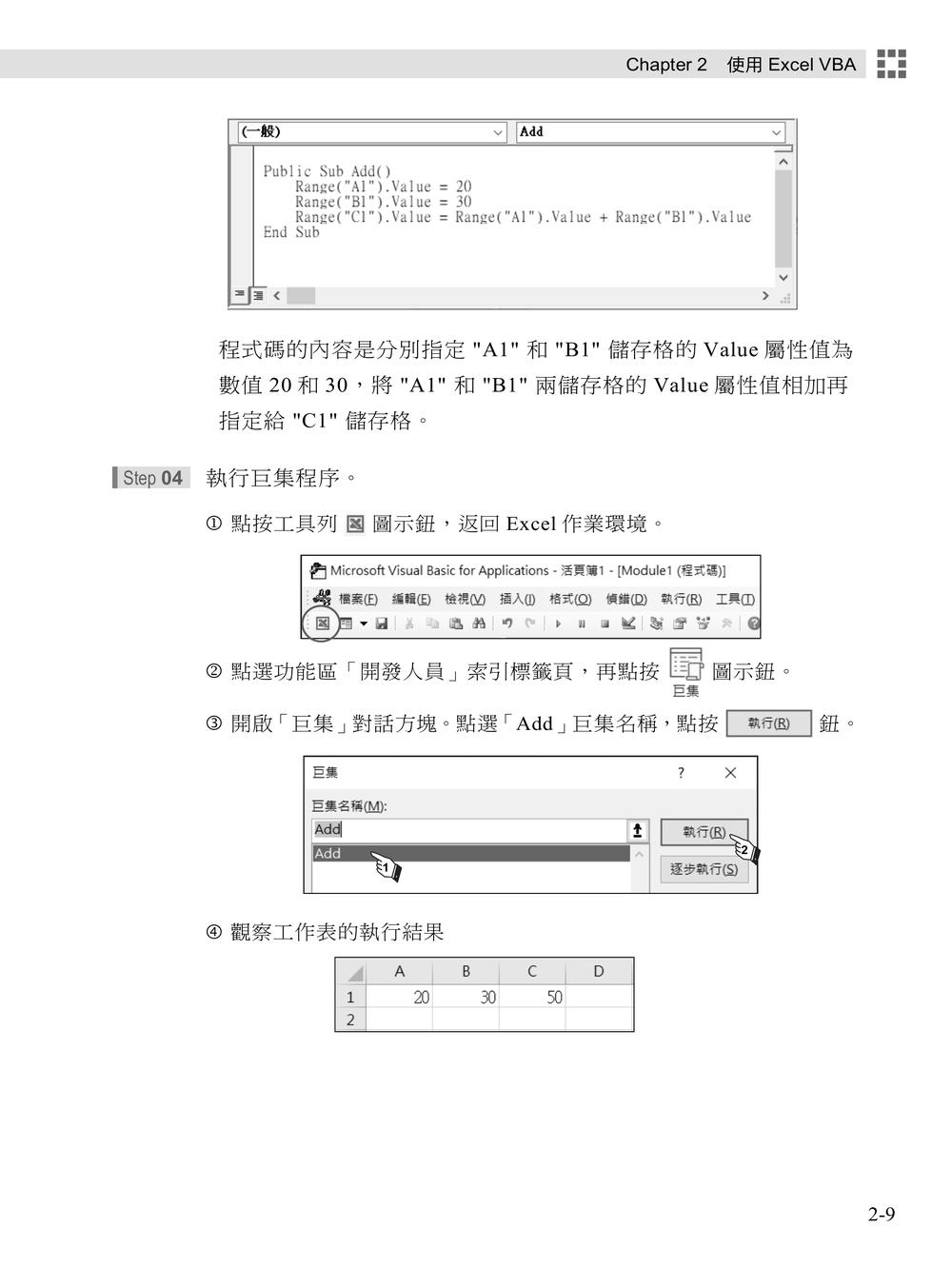 內頁