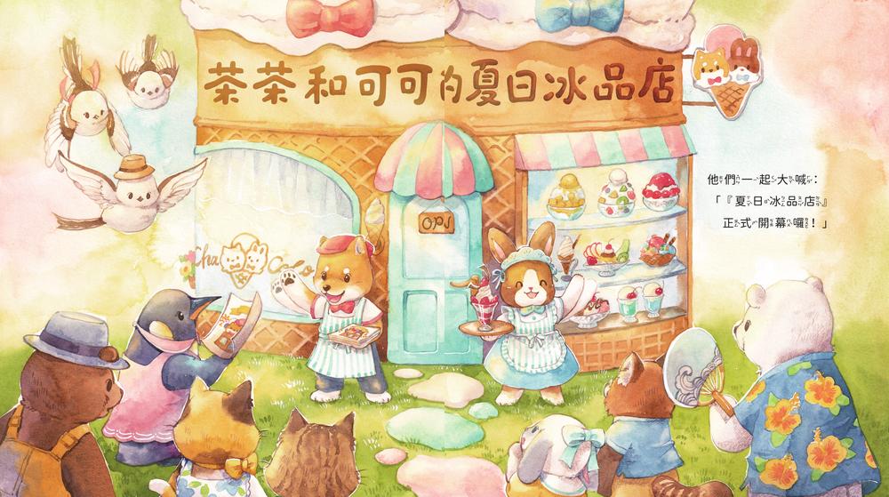 內頁