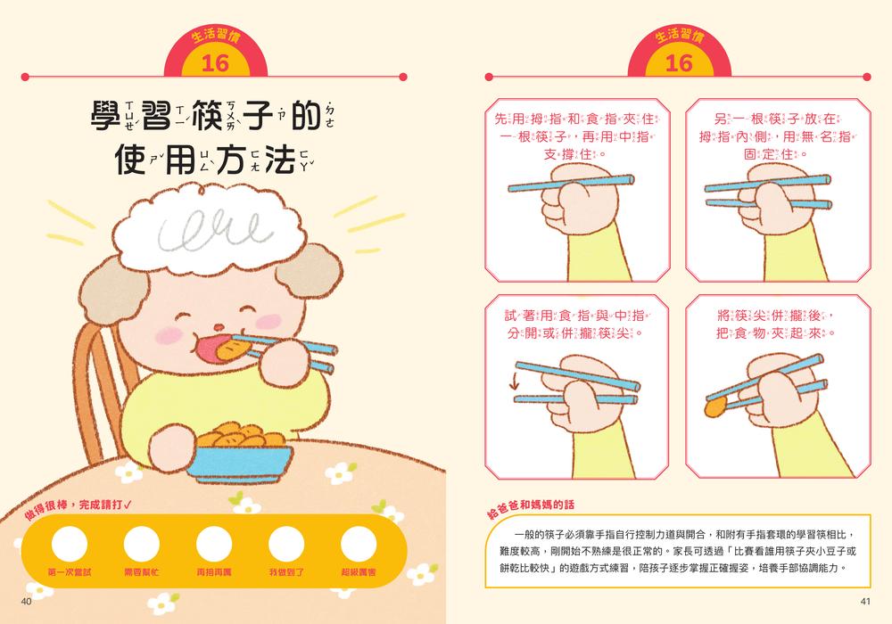 內頁