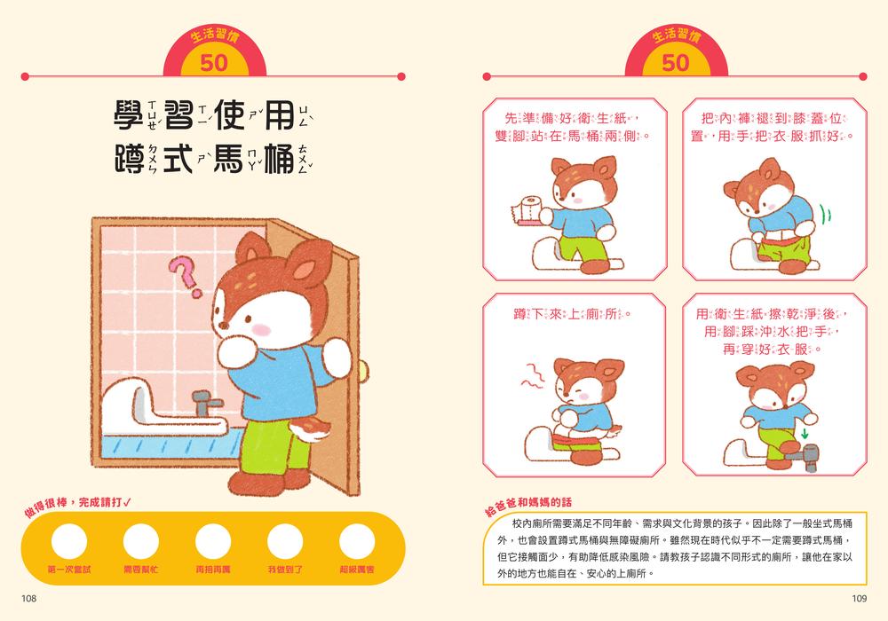 內頁