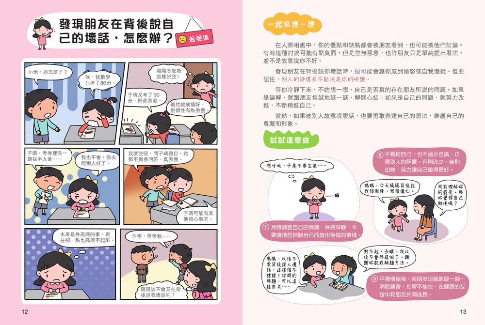 內頁