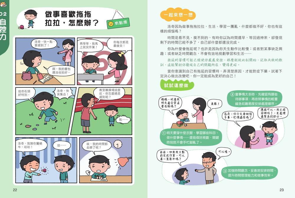 內頁