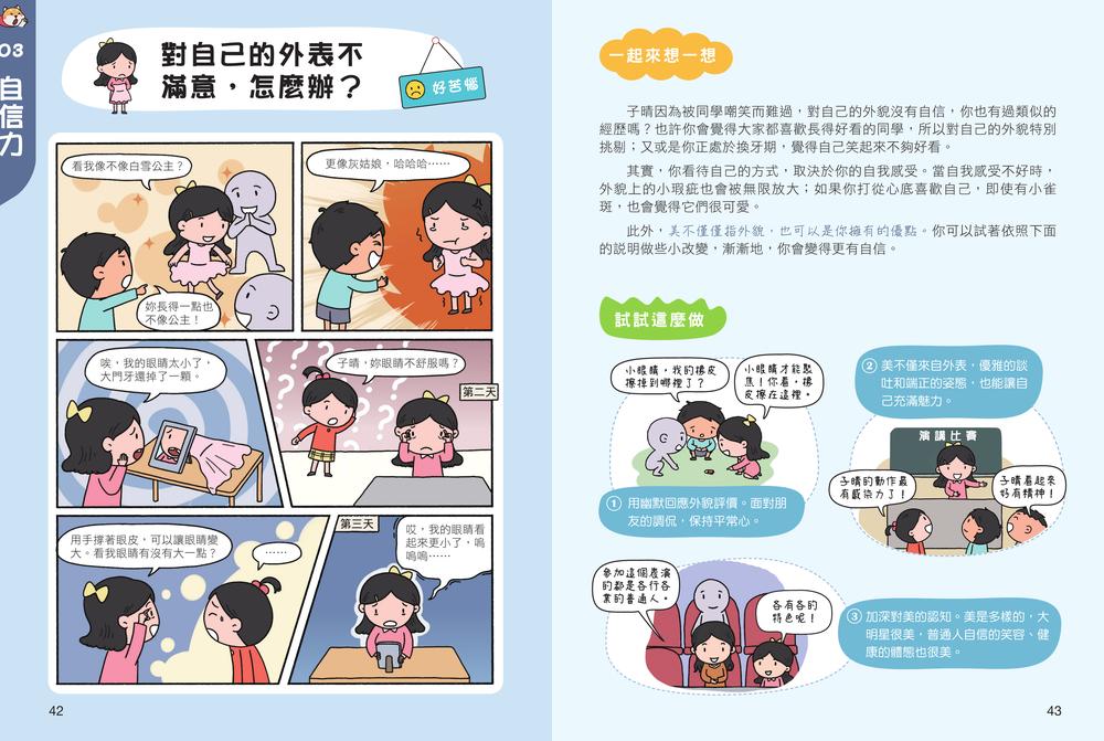 內頁