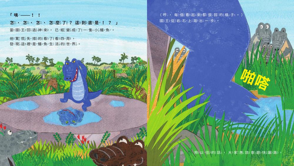 內頁