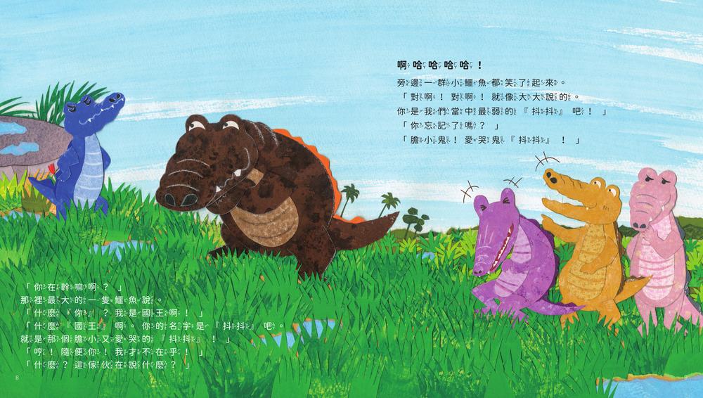 內頁