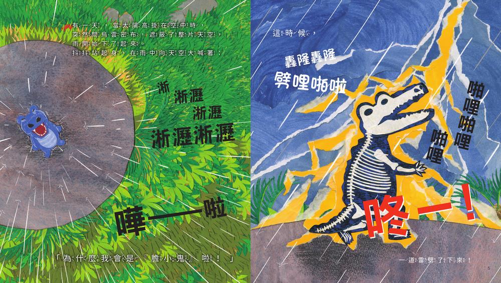 內頁