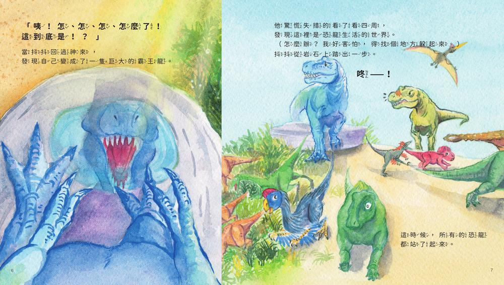 內頁