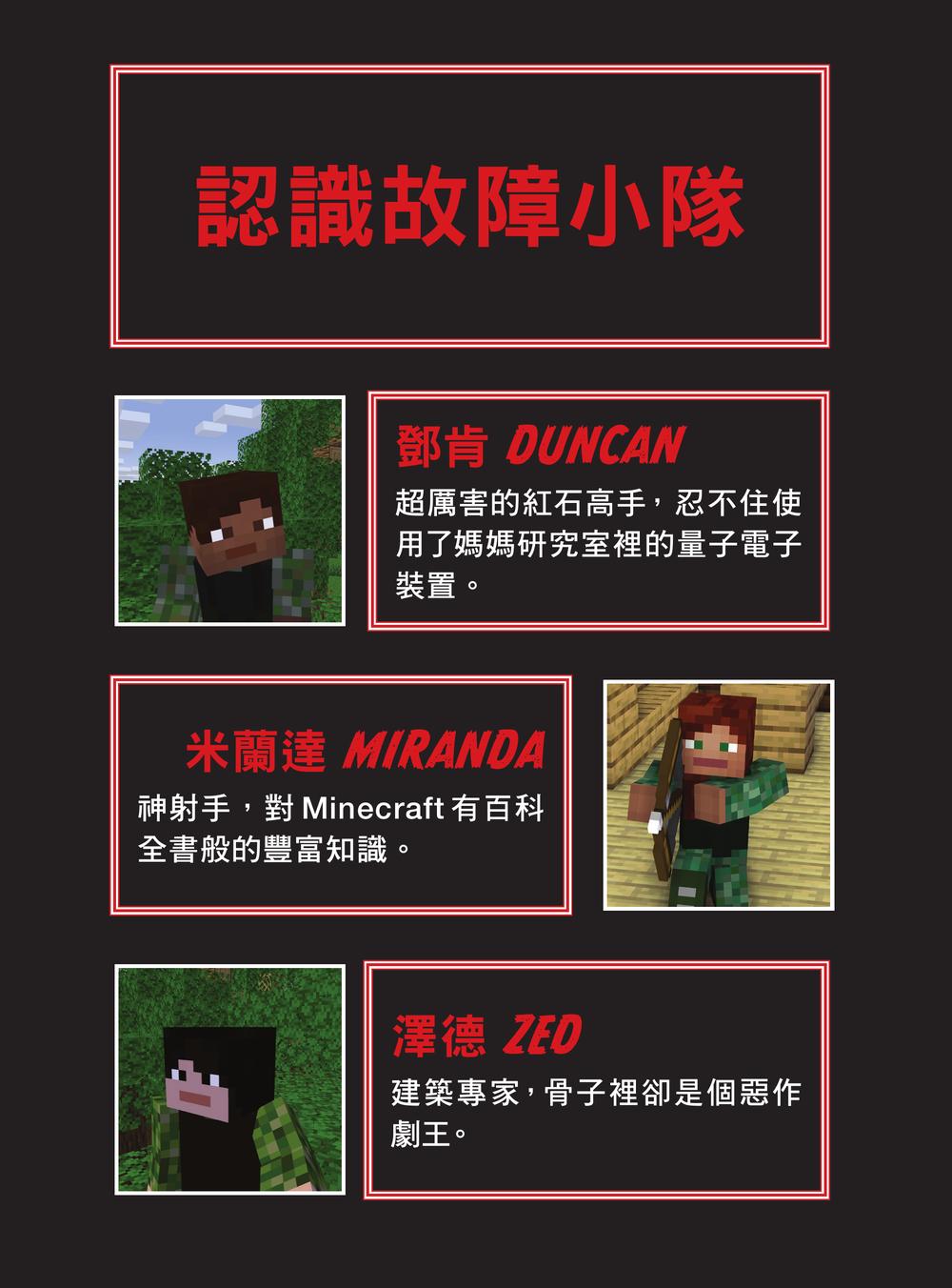 內頁