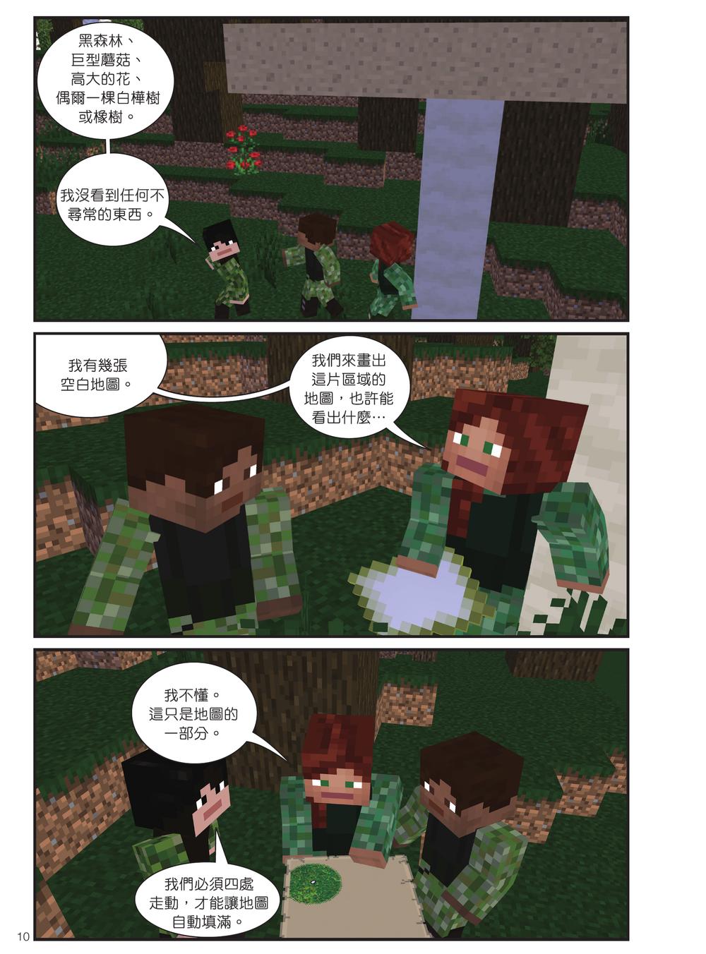 內頁