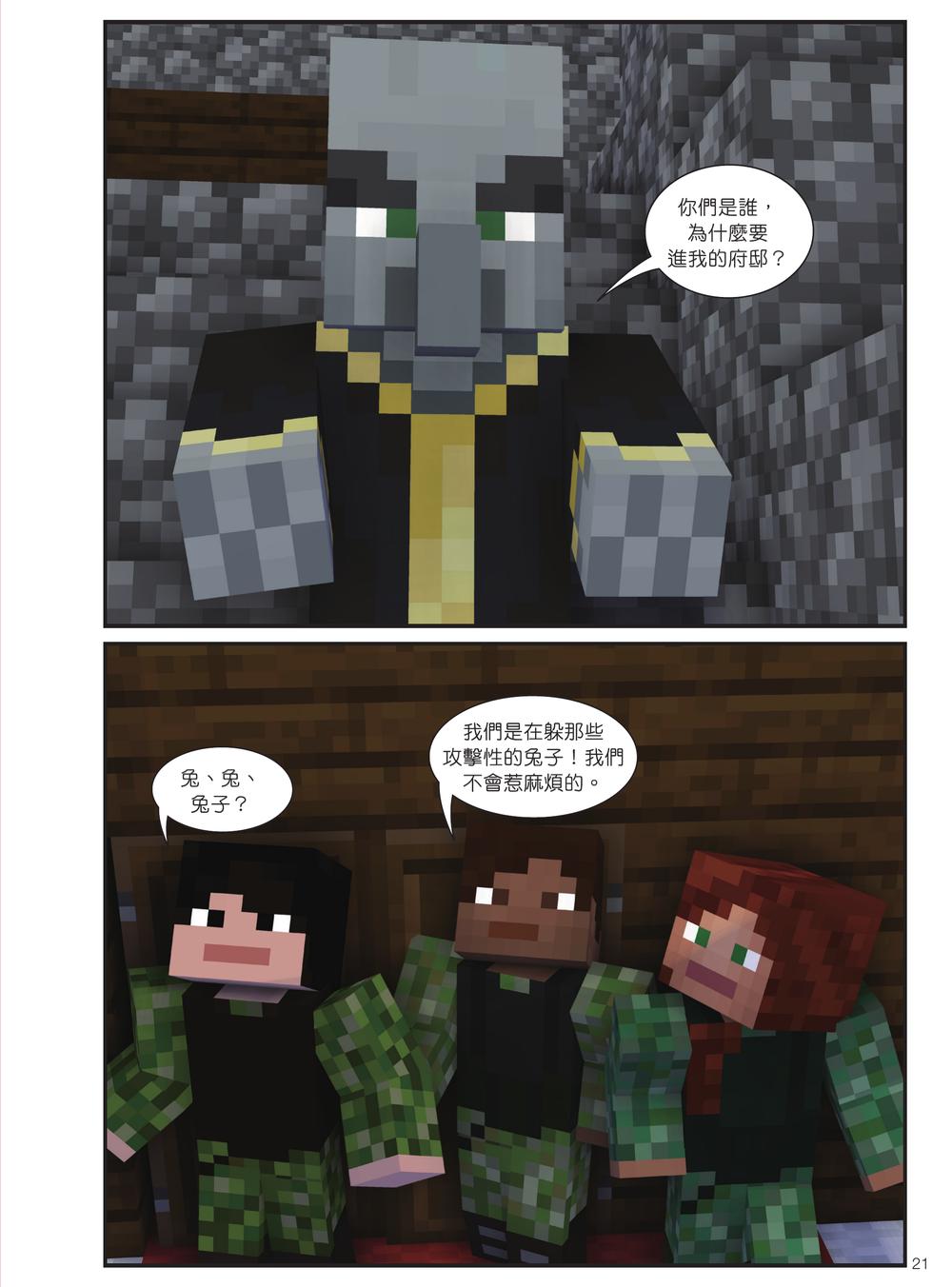 內頁
