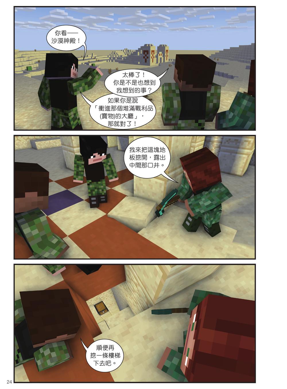 內頁