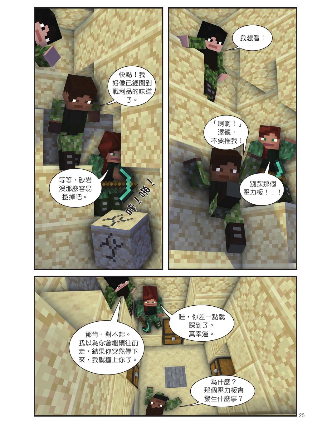 內頁