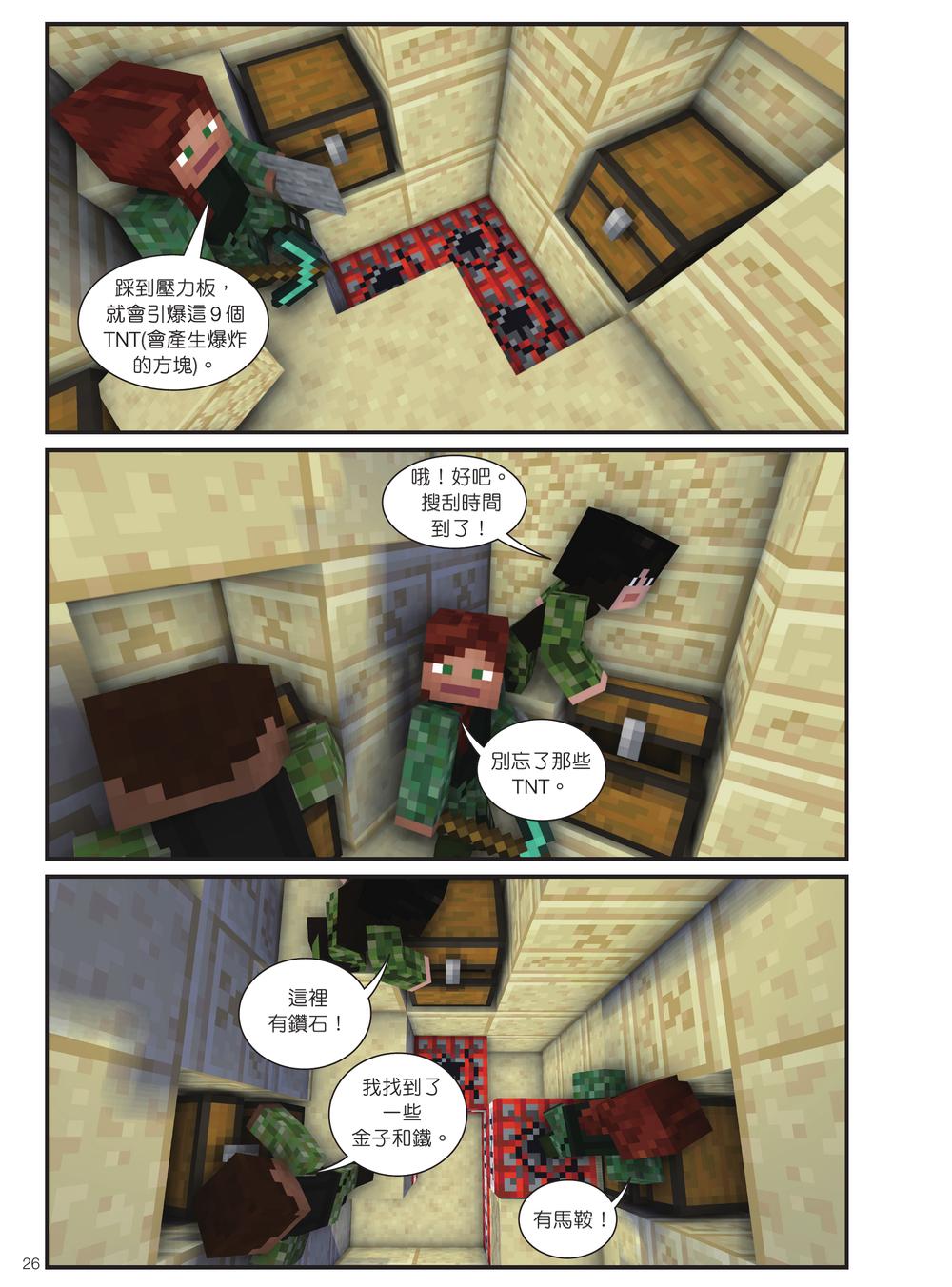 內頁