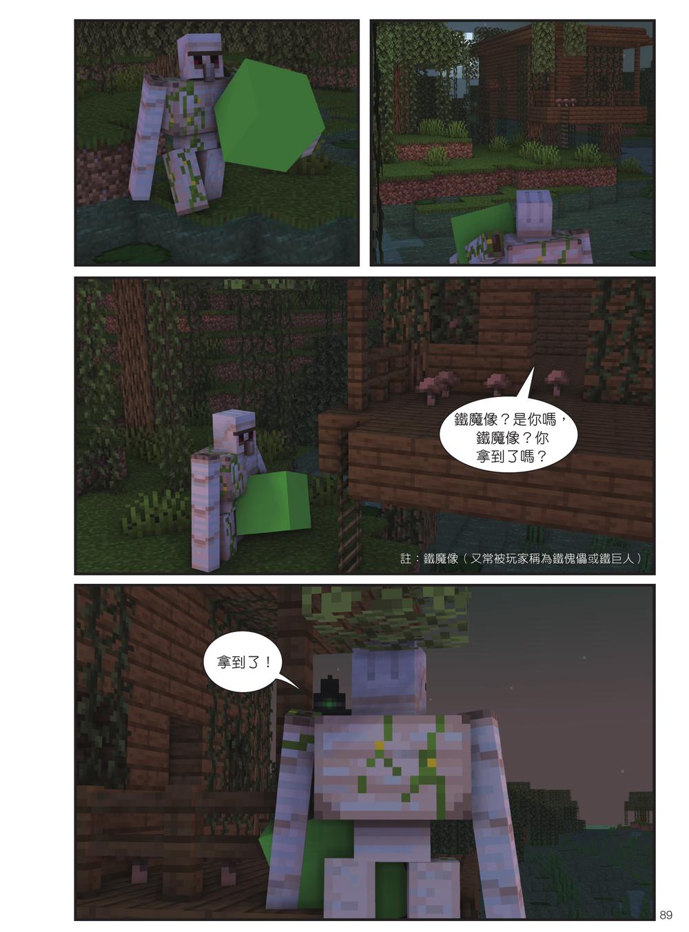 內頁
