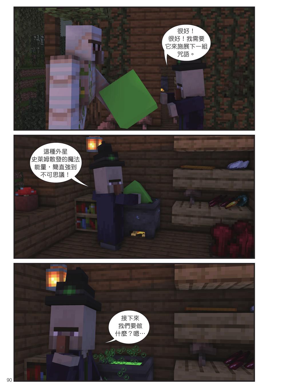 內頁