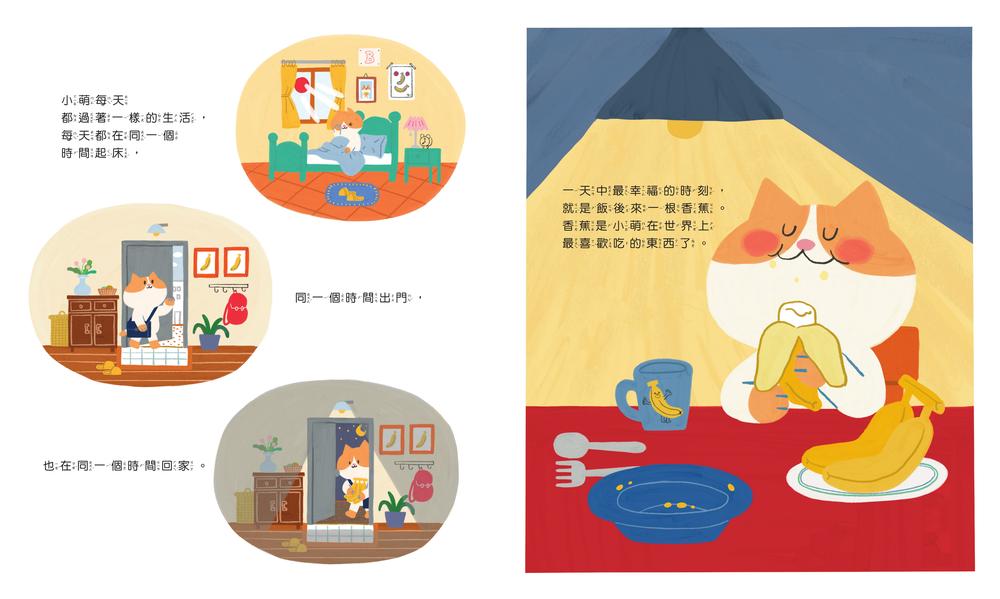 內頁