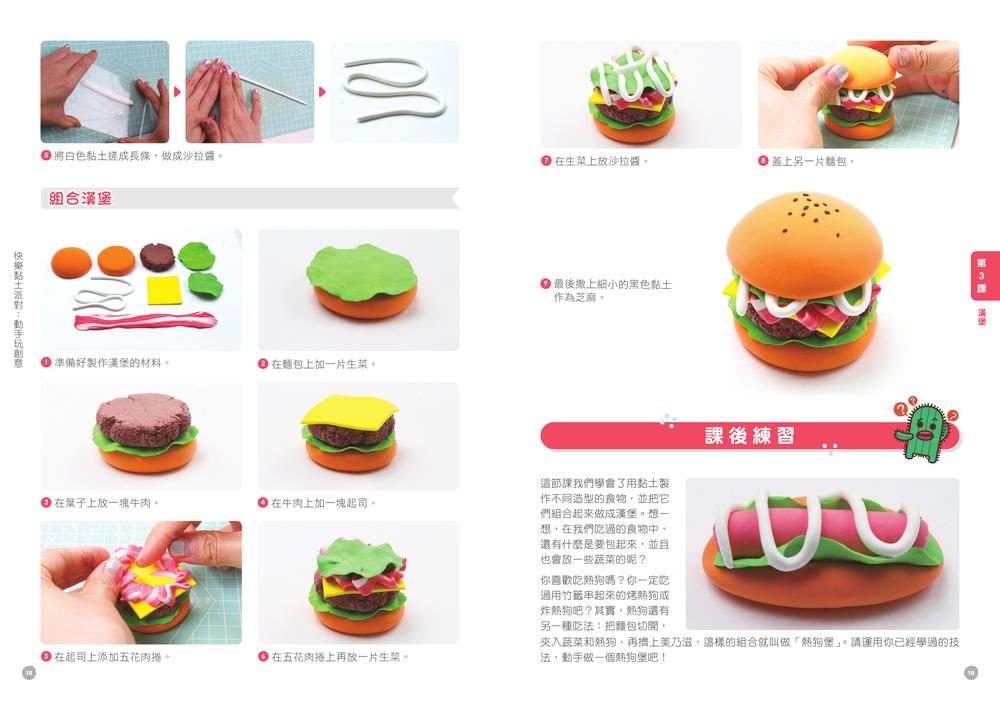 內頁