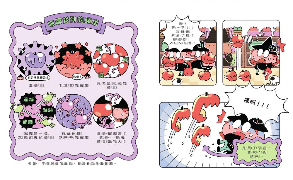 內頁