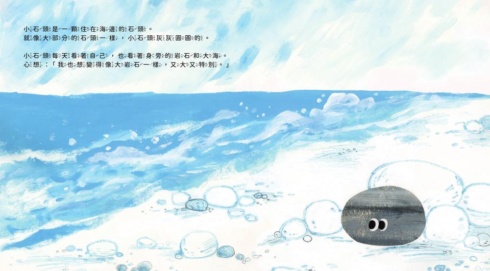 內頁