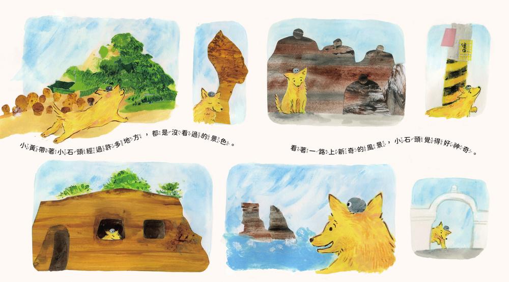 內頁